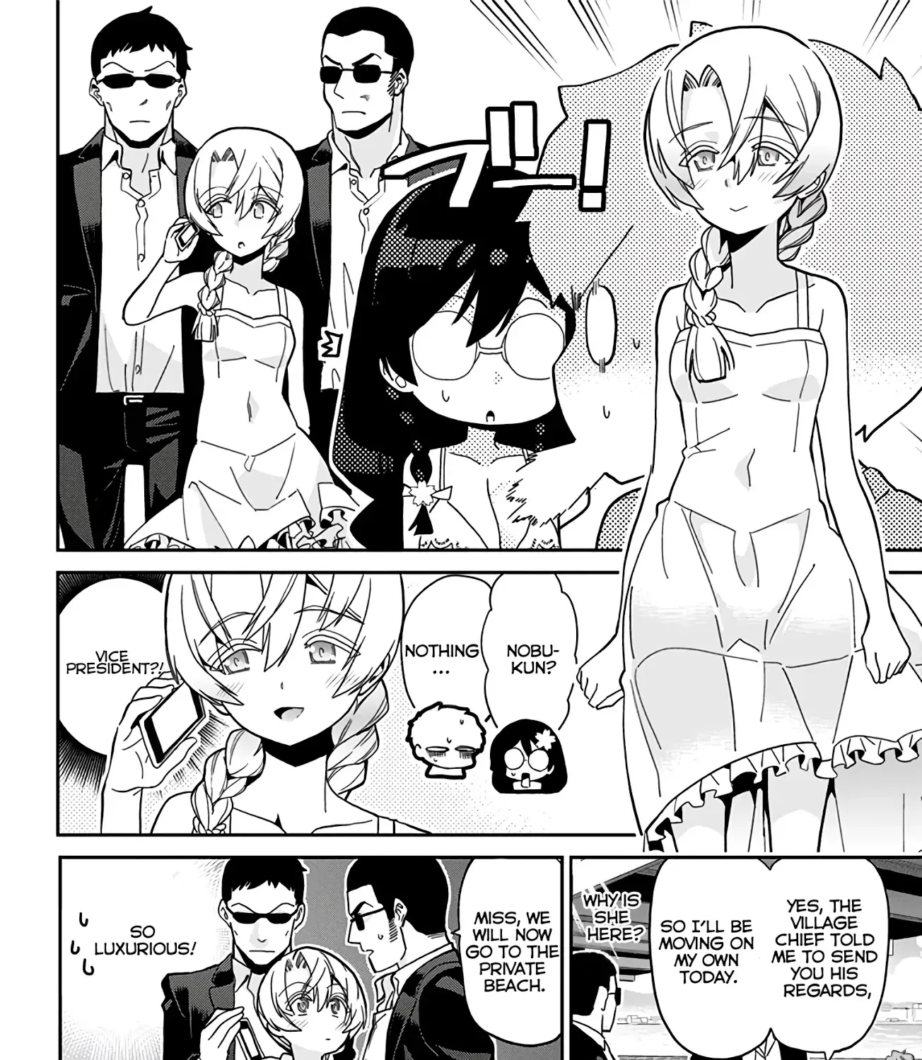 Mone-San No Majime Sugiru Tsukiaikata - Page 9