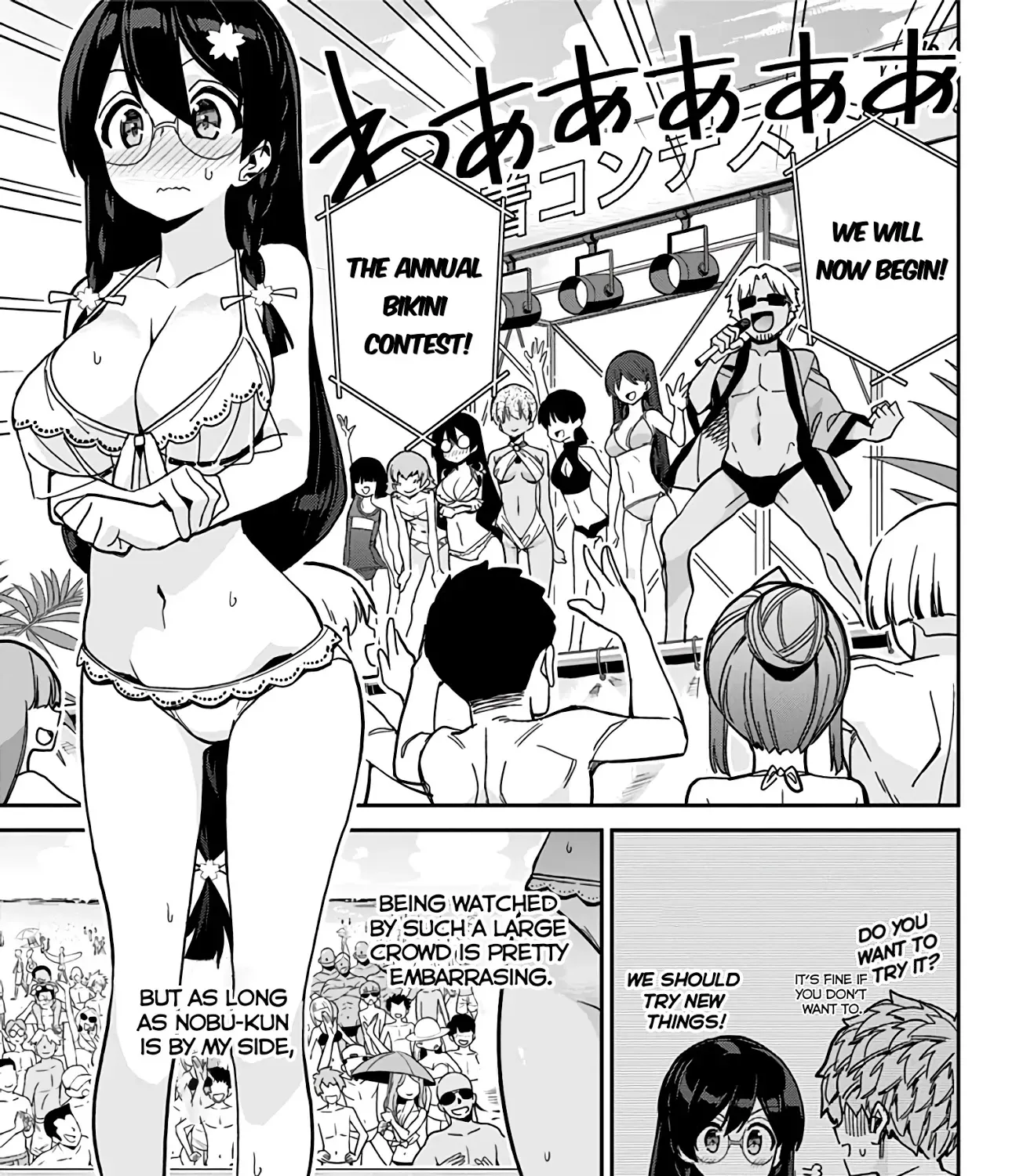 Mone-San No Majime Sugiru Tsukiaikata - Page 13