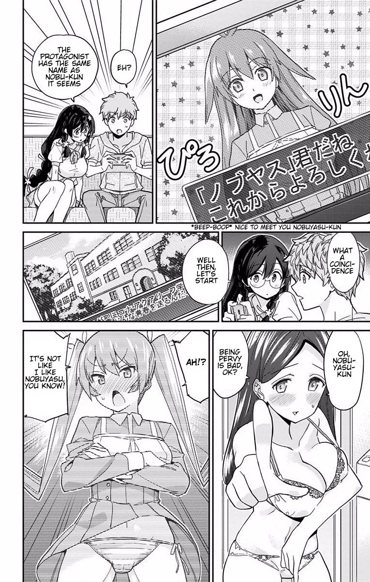 Mone-San No Majime Sugiru Tsukiaikata - Page 4