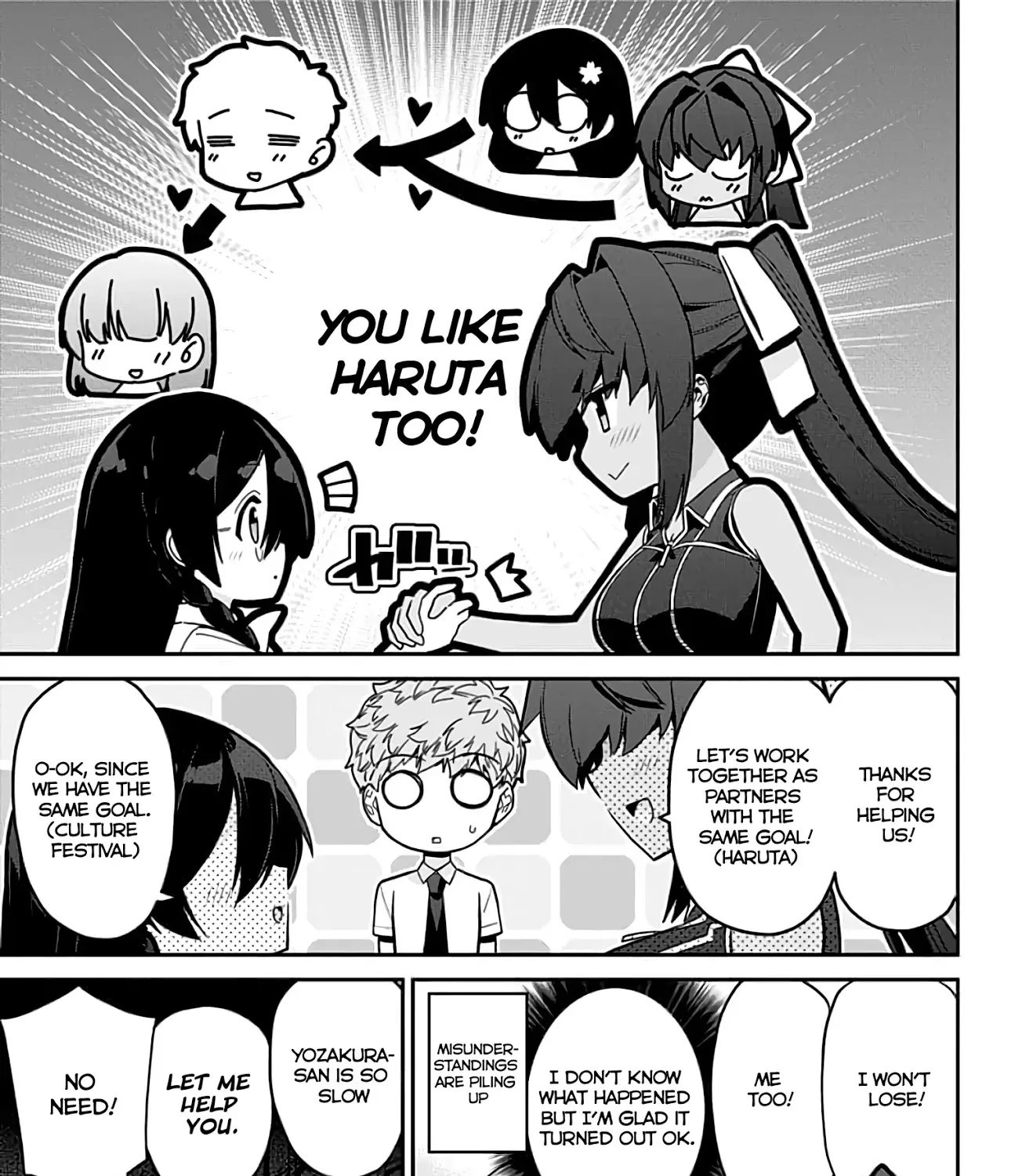 Mone-San No Majime Sugiru Tsukiaikata - Page 34