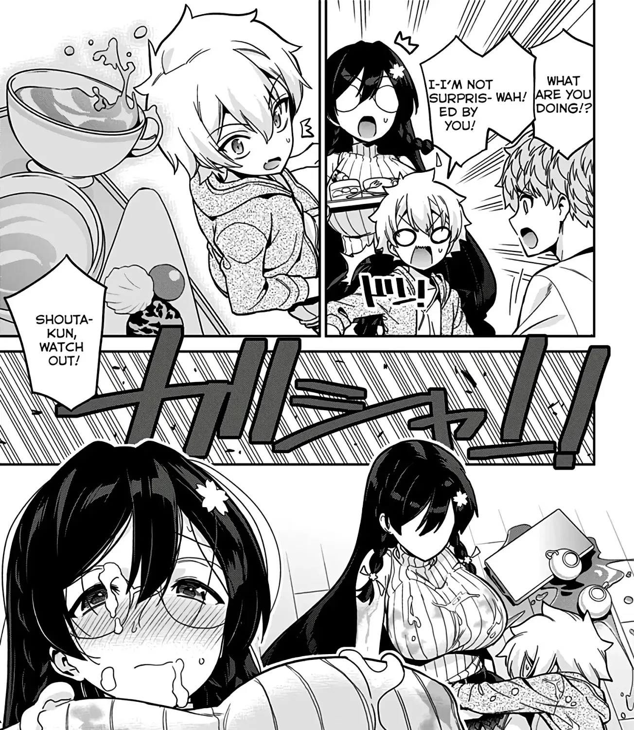 Mone-San No Majime Sugiru Tsukiaikata - Page 14