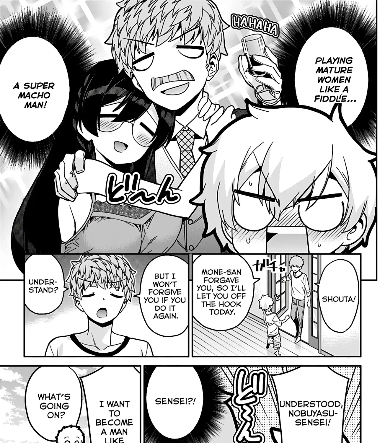 Mone-San No Majime Sugiru Tsukiaikata - Page 34