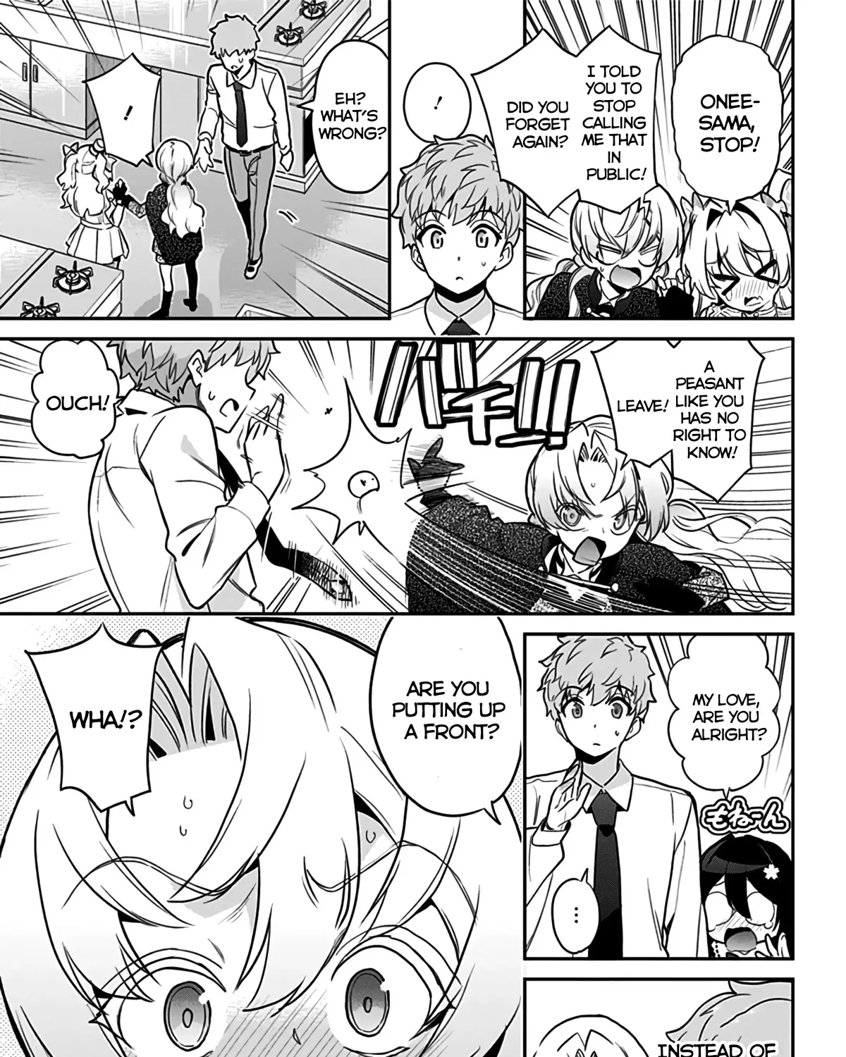 Mone-San No Majime Sugiru Tsukiaikata - Page 54