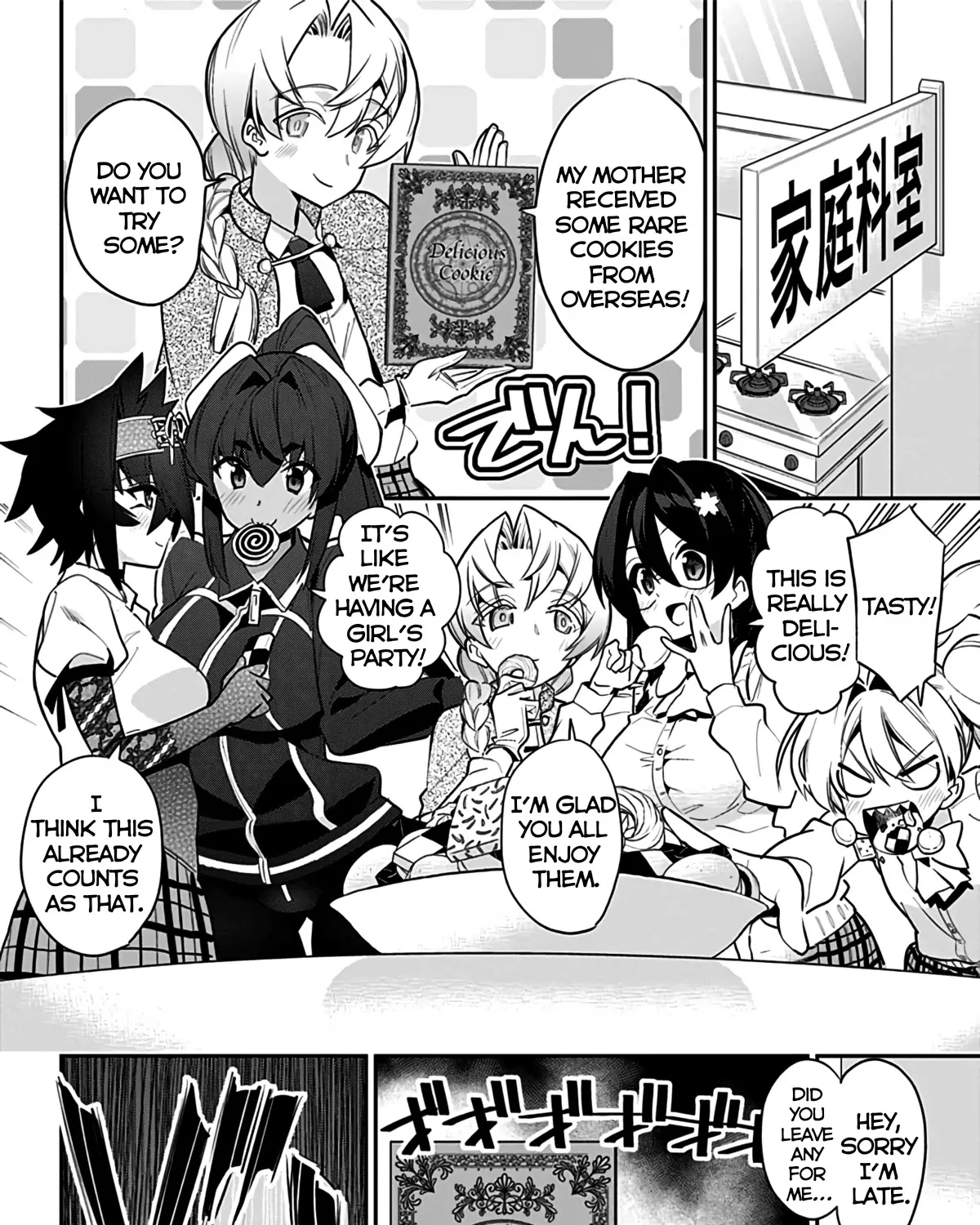 Mone-San No Majime Sugiru Tsukiaikata - Page 8