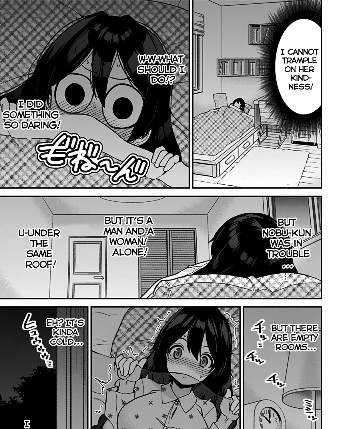 Mone-San No Majime Sugiru Tsukiaikata - Page 6