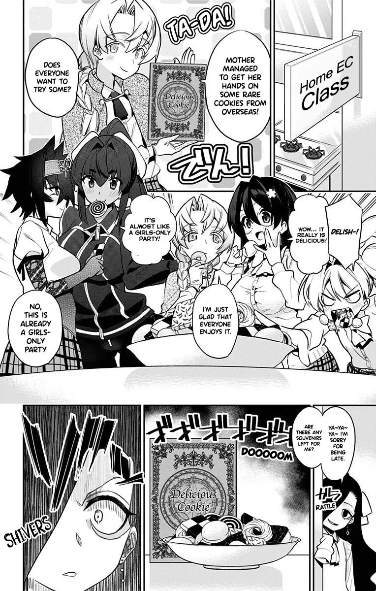 Mone-San No Majime Sugiru Tsukiaikata - Page 1