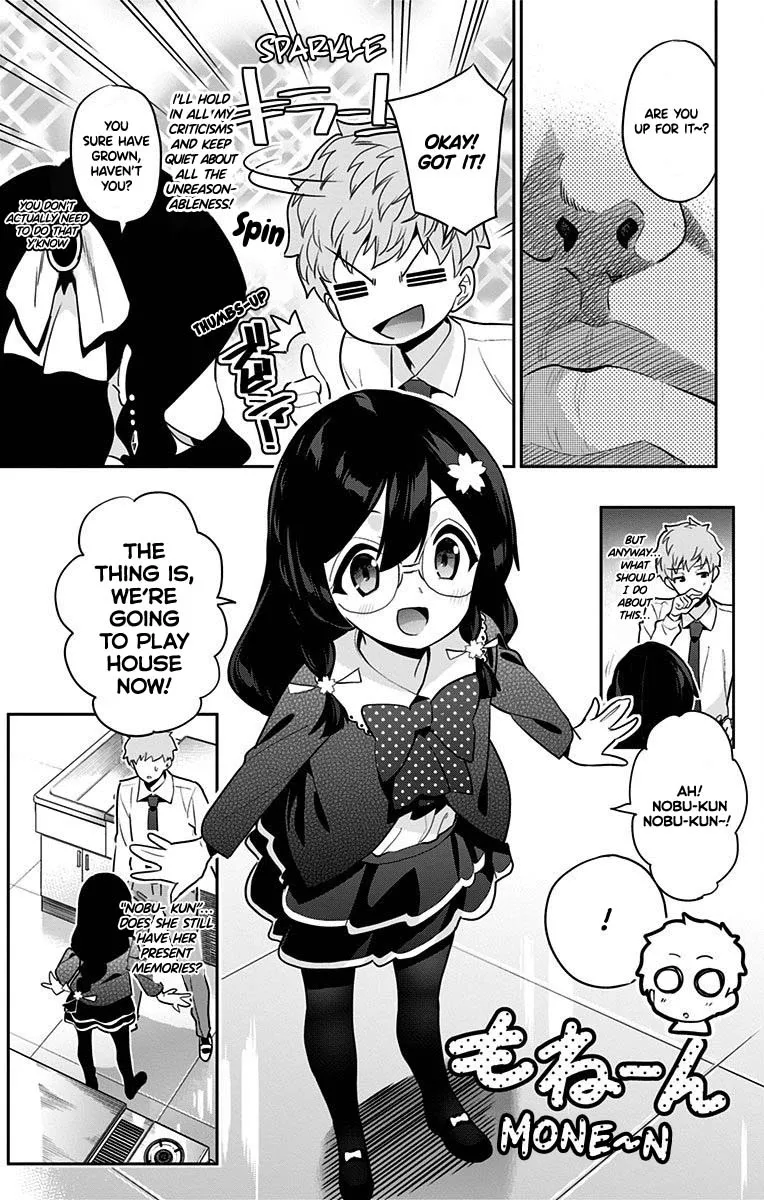 Mone-San No Majime Sugiru Tsukiaikata - Page 4