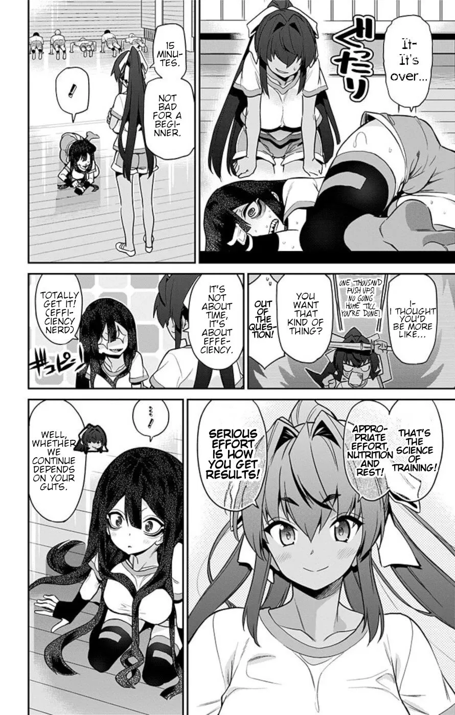 Mone-San No Majime Sugiru Tsukiaikata - Page 7