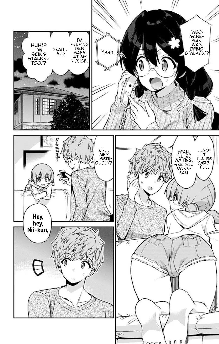 Mone-San No Majime Sugiru Tsukiaikata - Page 1