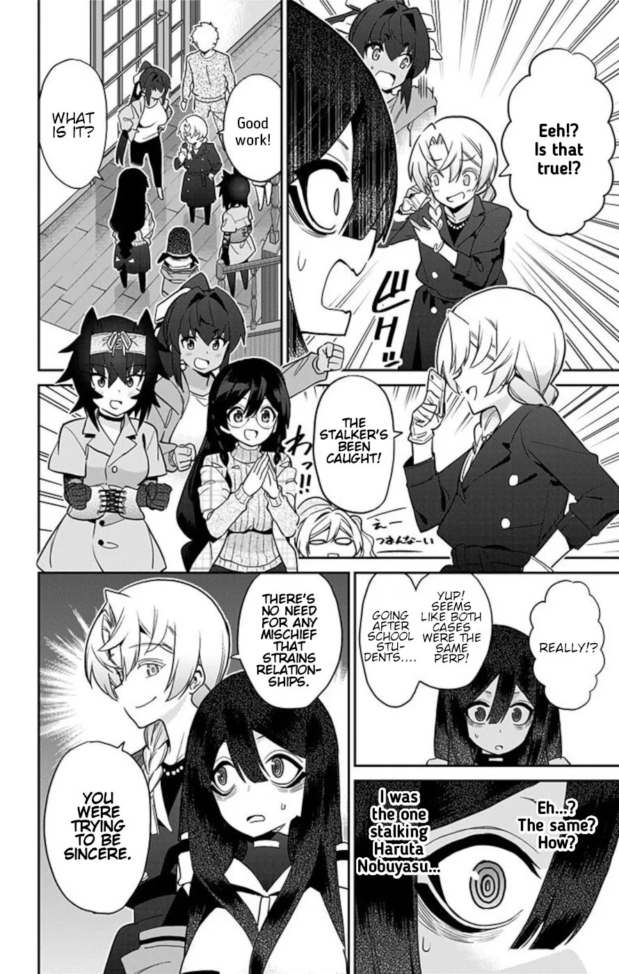 Mone-San No Majime Sugiru Tsukiaikata - Page 15