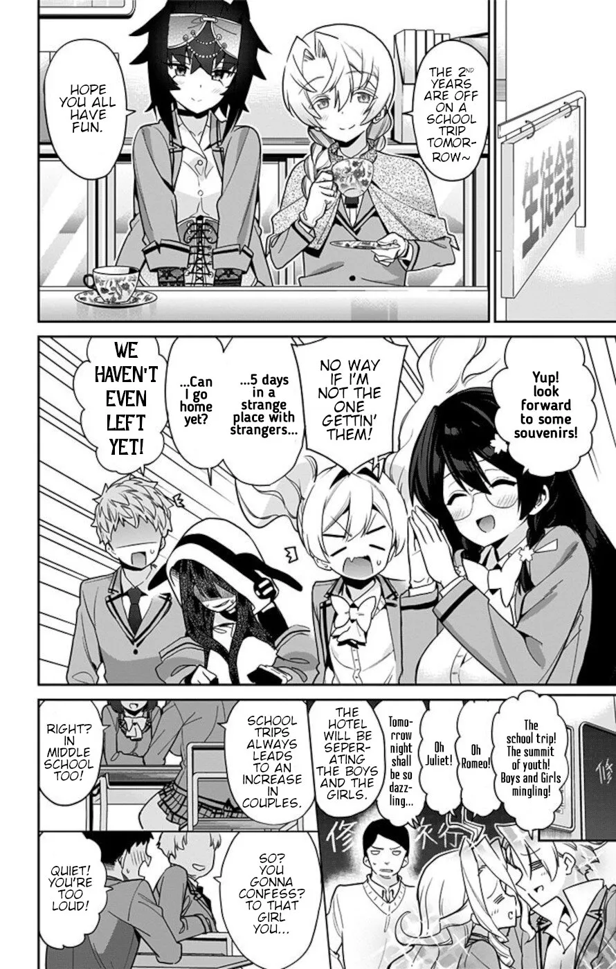 Mone-San No Majime Sugiru Tsukiaikata - Page 1