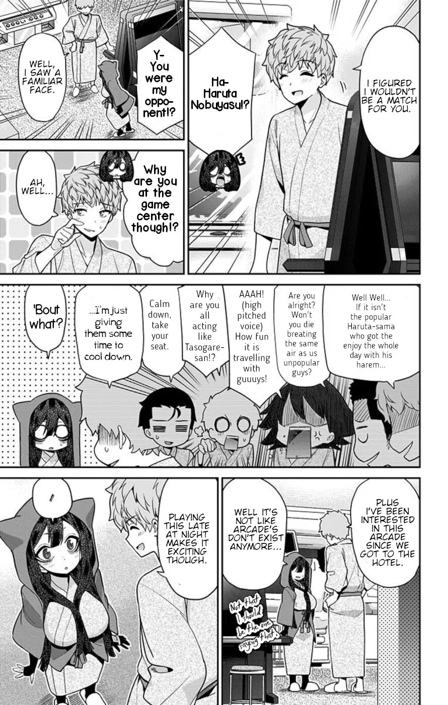 Mone-San No Majime Sugiru Tsukiaikata - Page 6