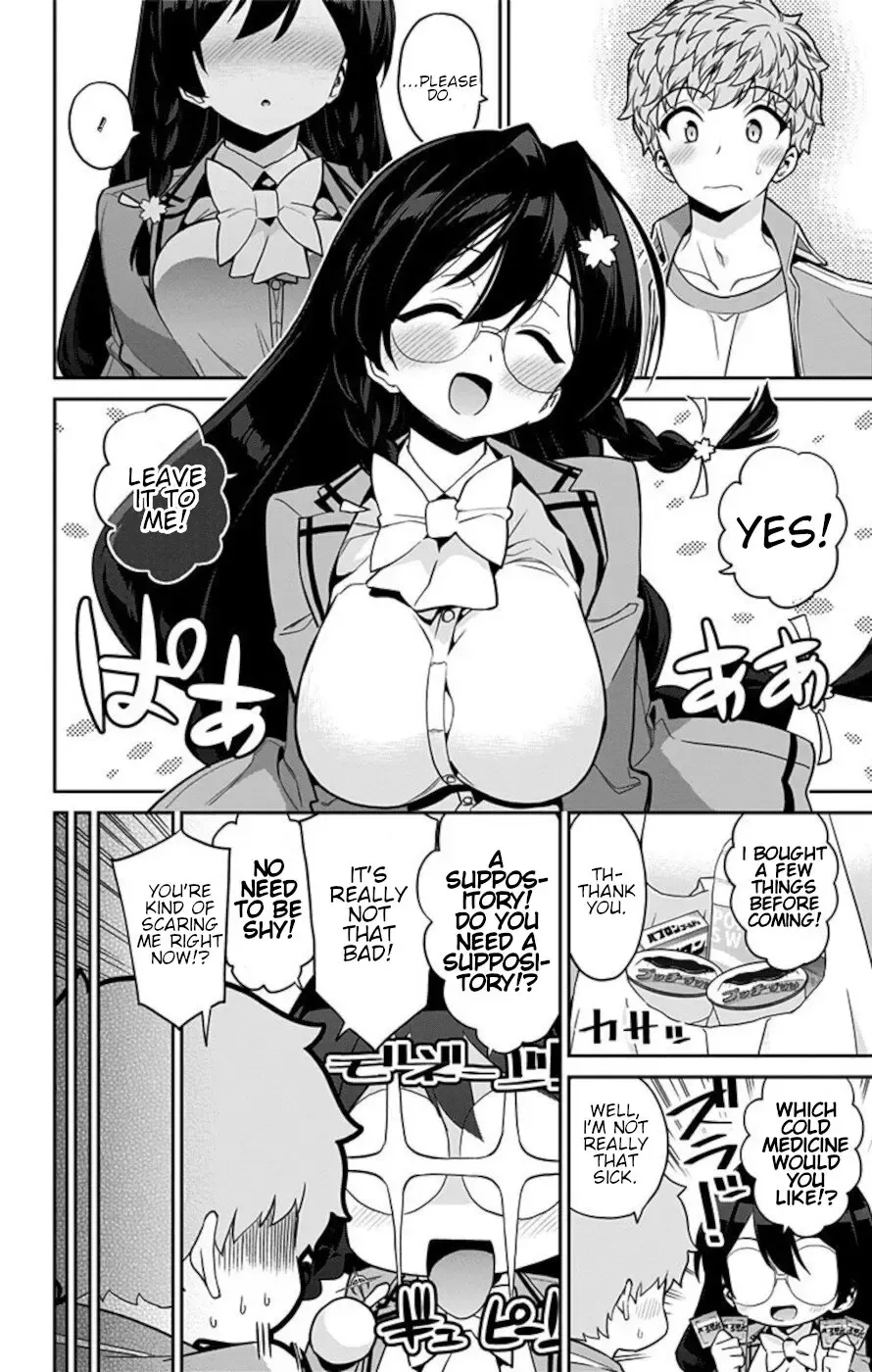 Mone-San No Majime Sugiru Tsukiaikata - Page 7