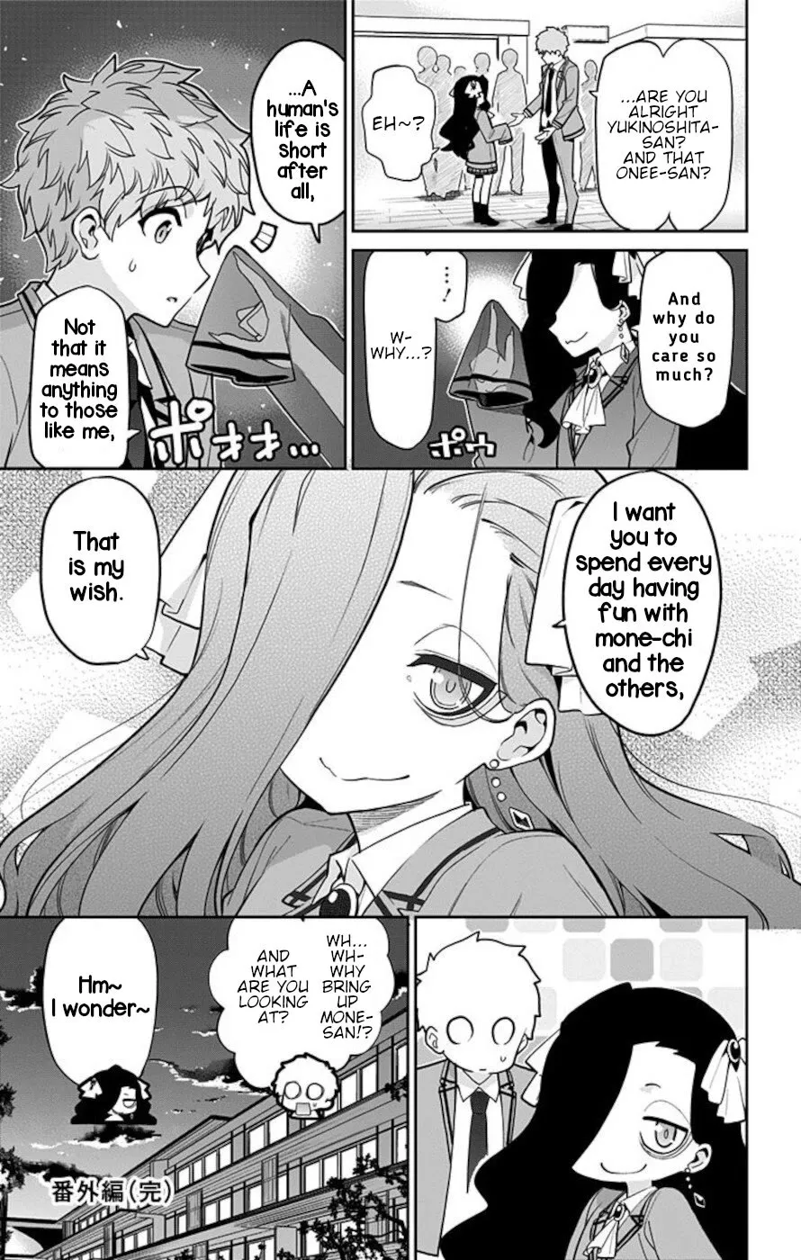 Mone-San No Majime Sugiru Tsukiaikata - Page 12