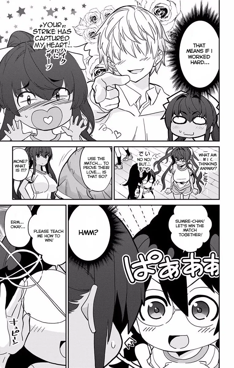 Mone-San No Majime Sugiru Tsukiaikata - Page 3