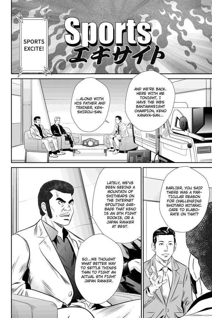 Money Fight Chapter 40 page 6 - MangaKakalot