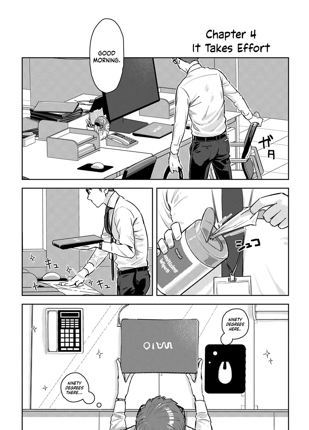 Monitor Goshi no Joushi／Buka - Page 1