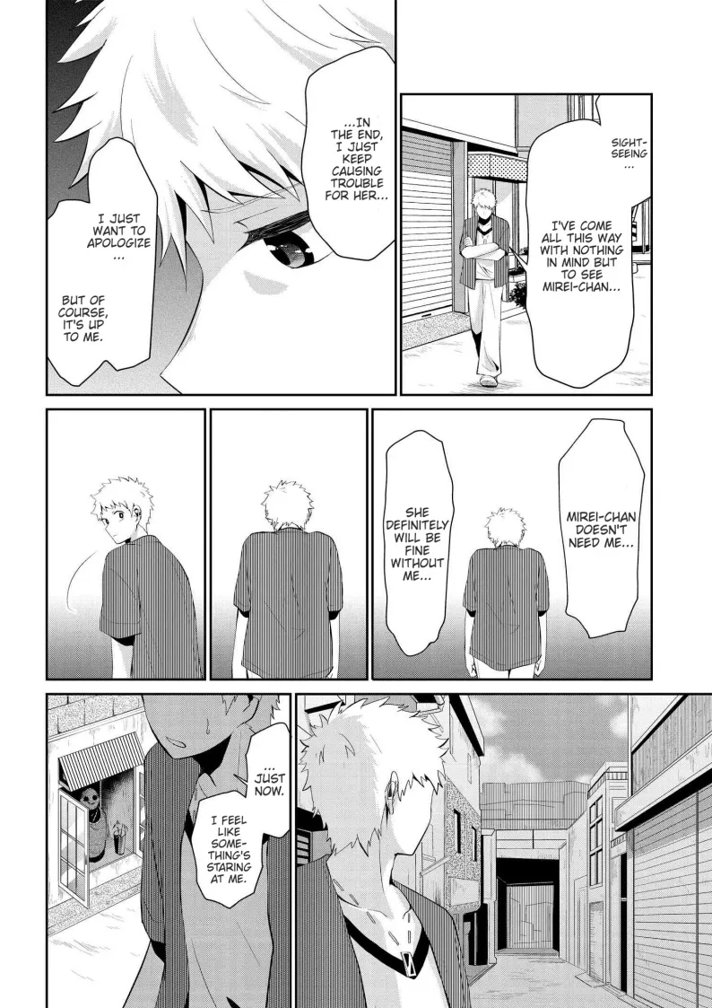 Mono no Kemonogurashi - Page 1