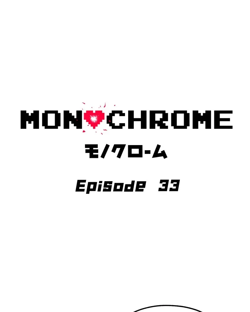 Monochrome Chapter 33 page 2 - MangaNato