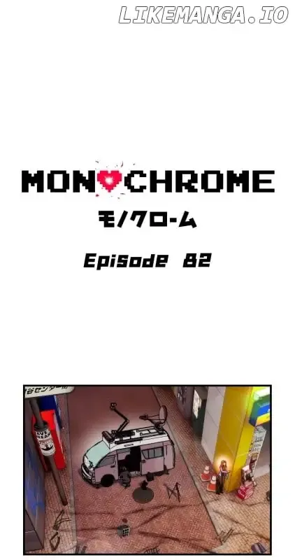 Monochrome Chapter 82 page 1 - MangaNato