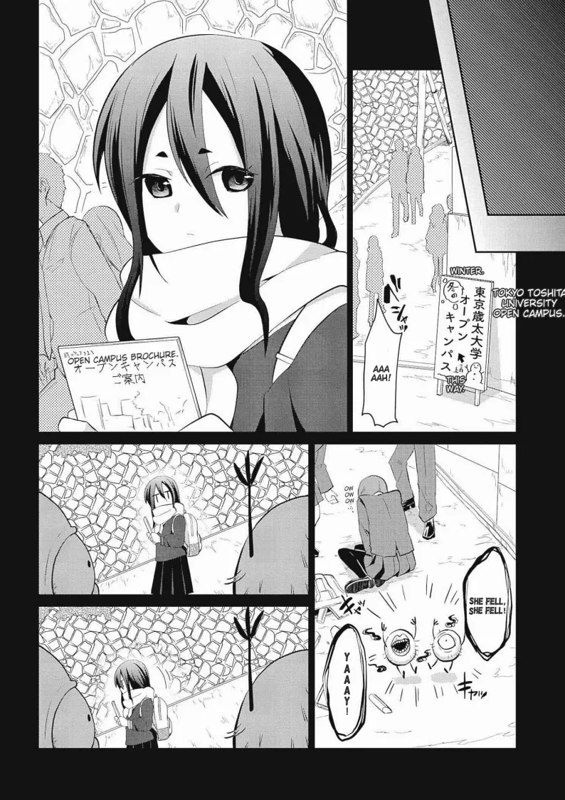 Monogurashi - Page 1