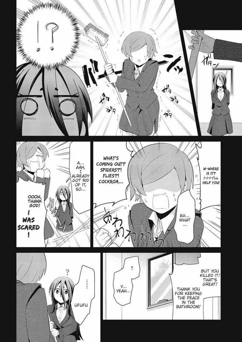 Monogurashi - Page 11