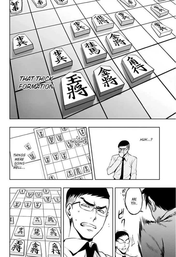 Mononofu - Page 11