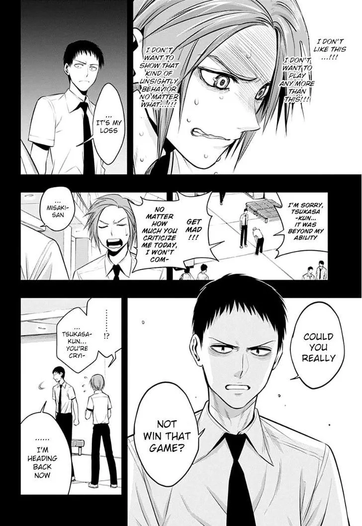 Mononofu - Page 15