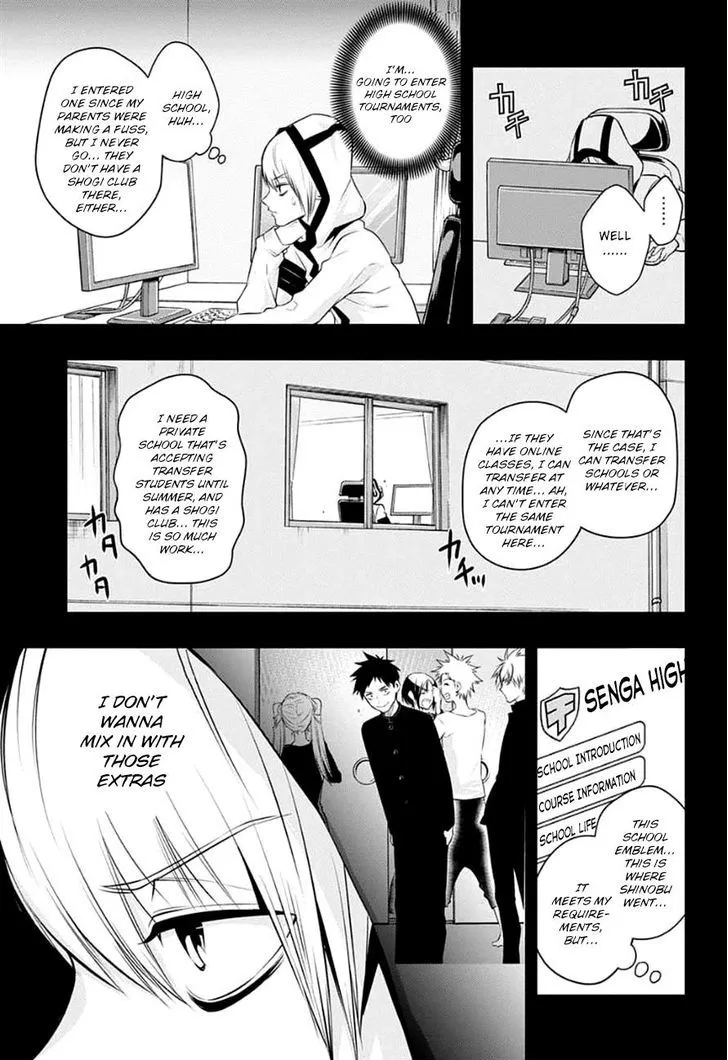 Mononofu - Page 2