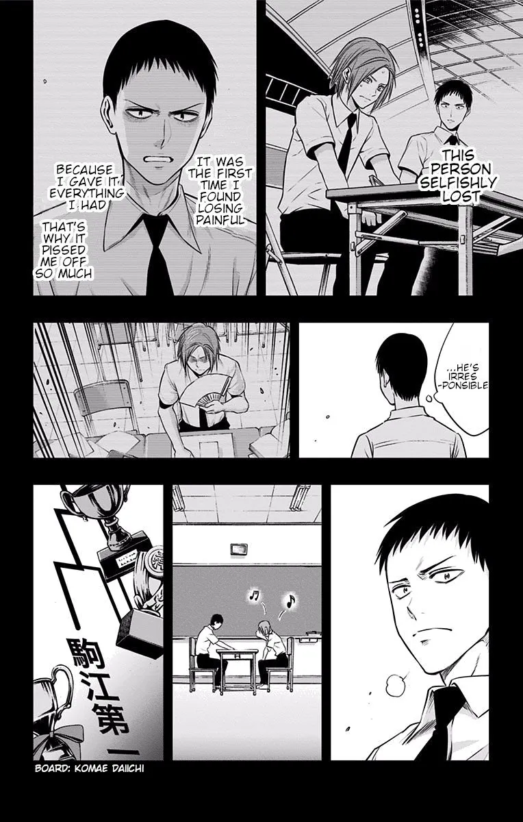 Mononofu - Page 6