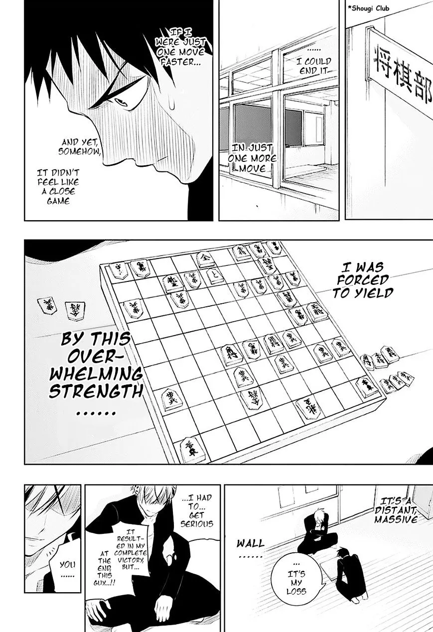 Mononofu - Page 4