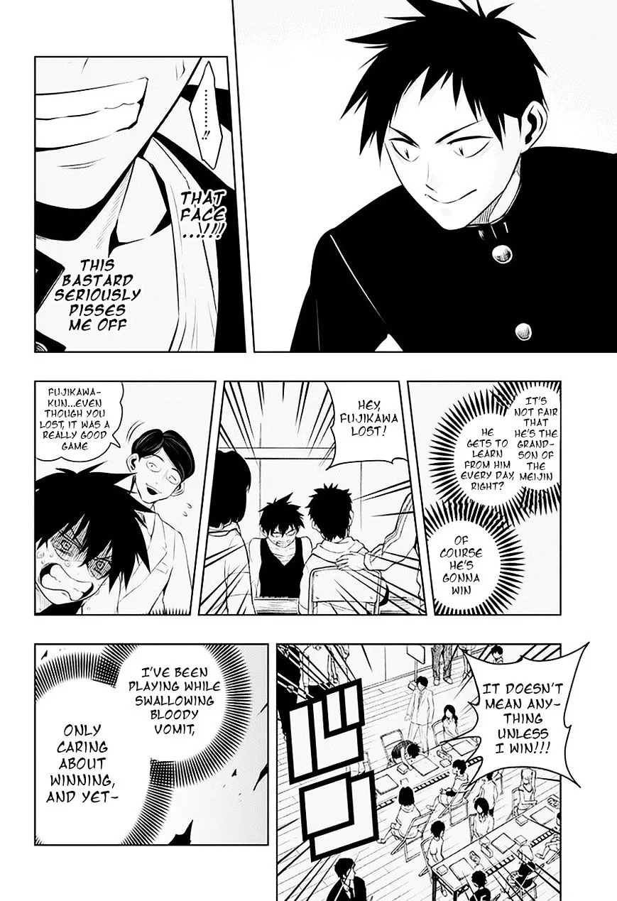 Mononofu - Page 6