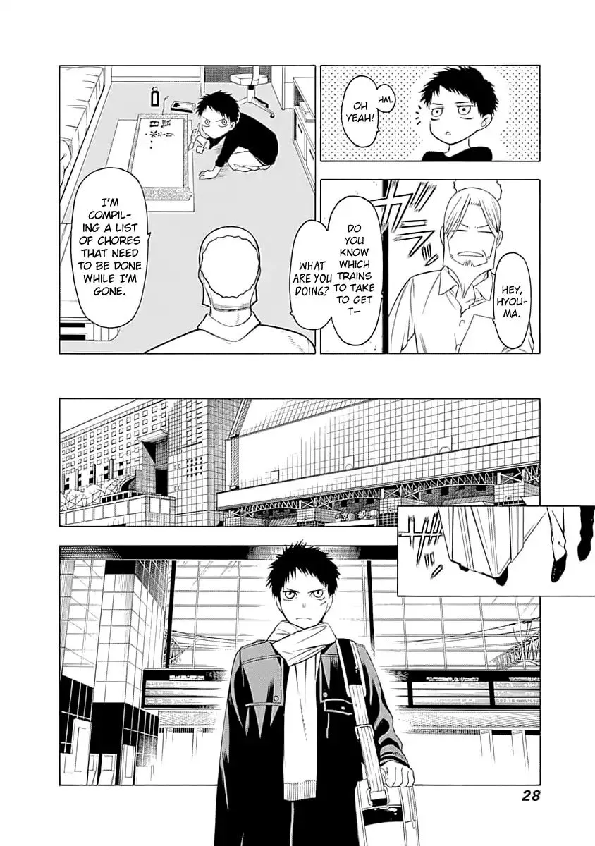 Mononogatari - Page 26