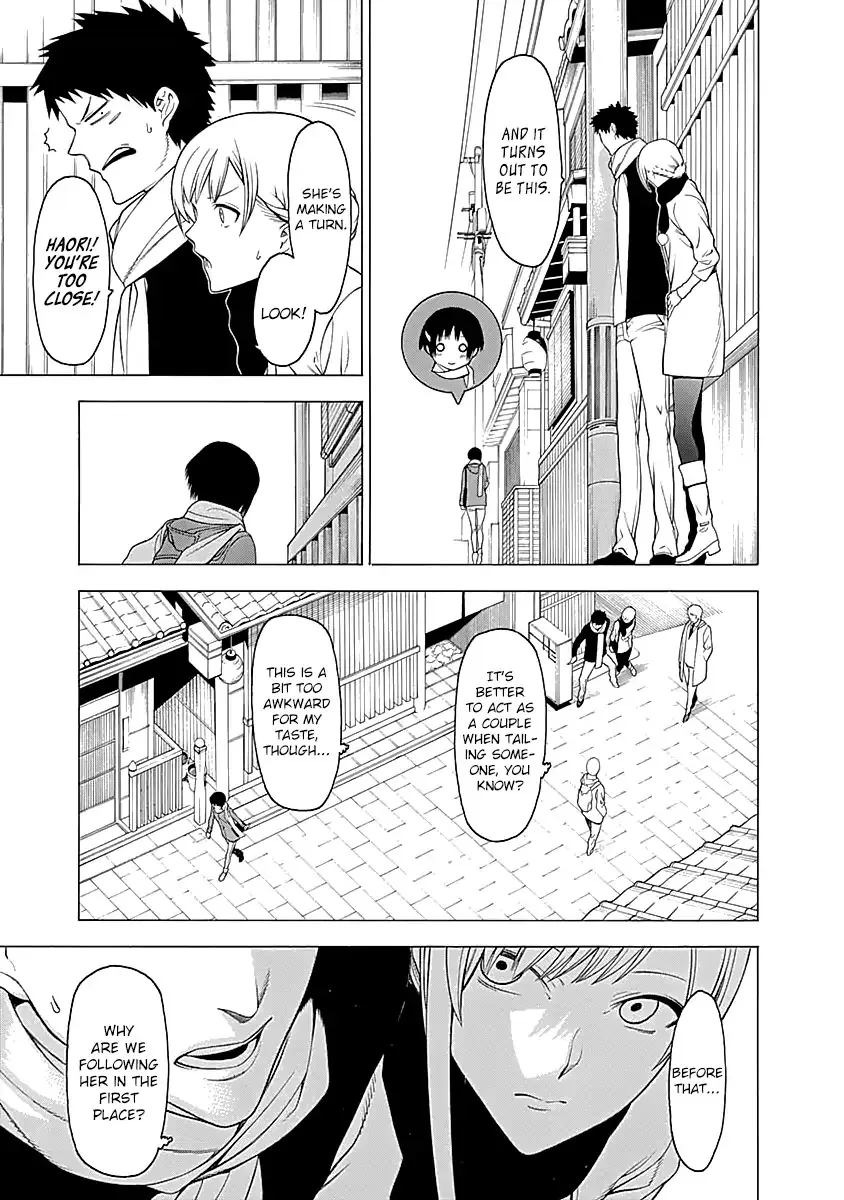 Mononogatari - Page 11