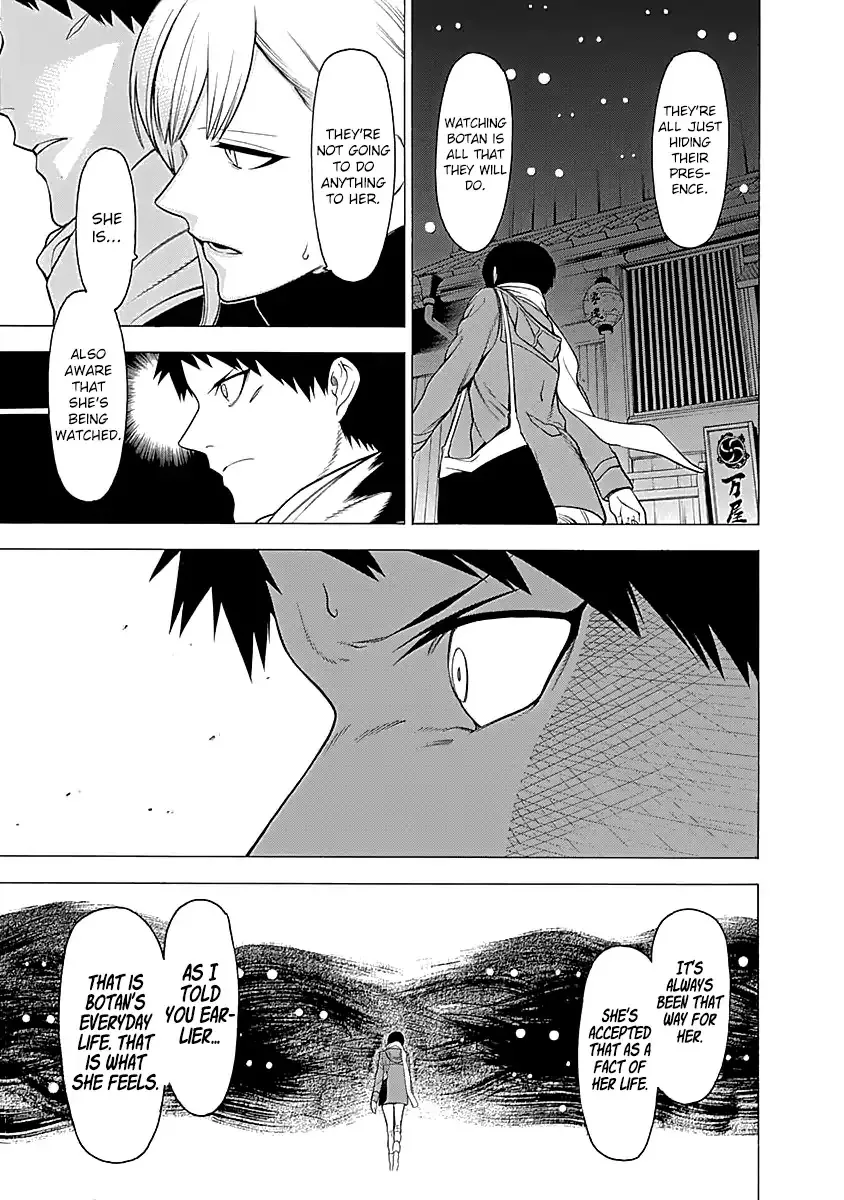 Mononogatari - Page 17