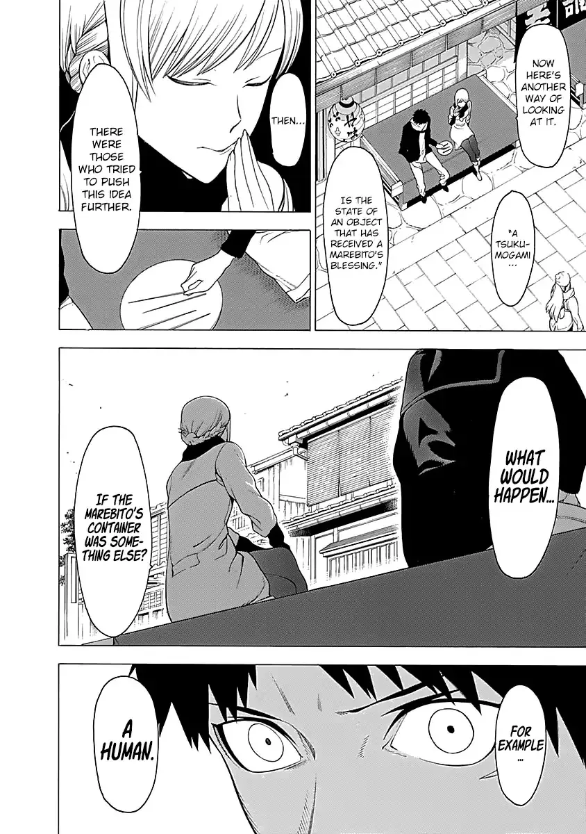 Mononogatari - Page 22