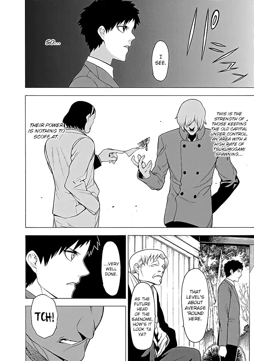 Mononogatari - Page 8