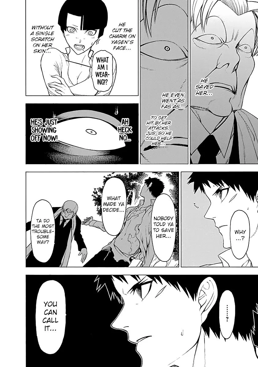 Mononogatari - Page 16