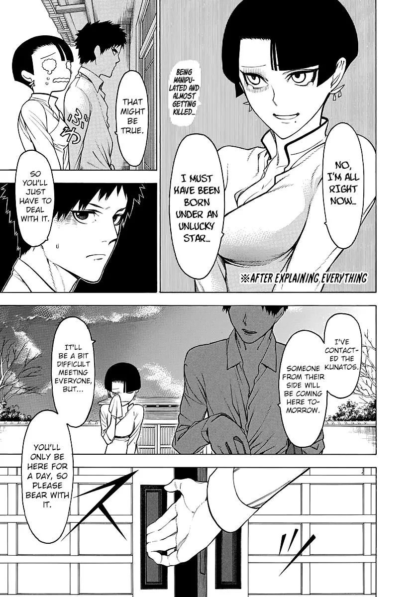 Mononogatari - Page 27