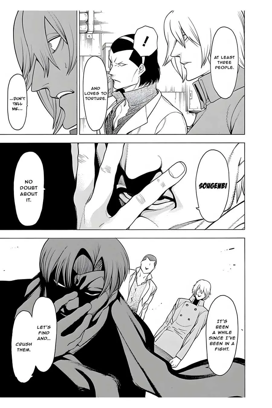 Mononogatari - Page 5