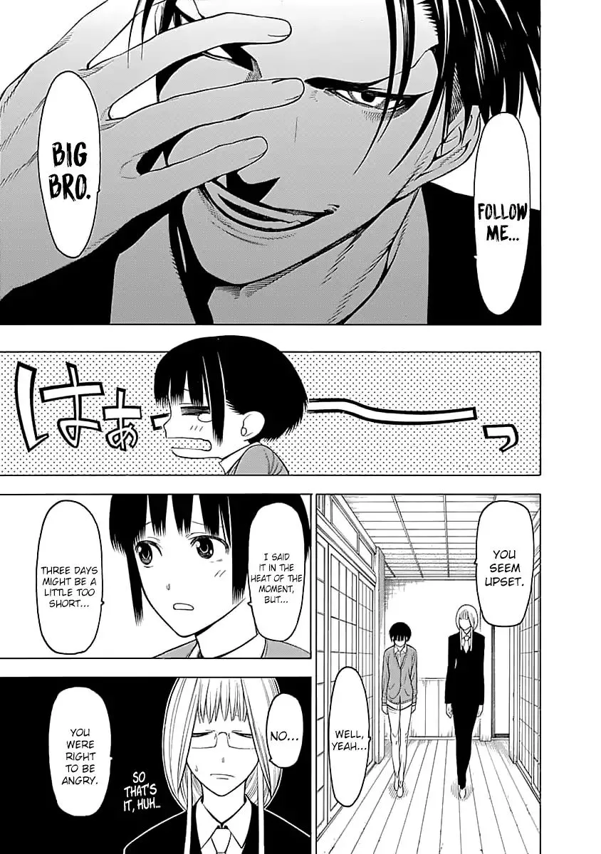 Mononogatari - Page 17