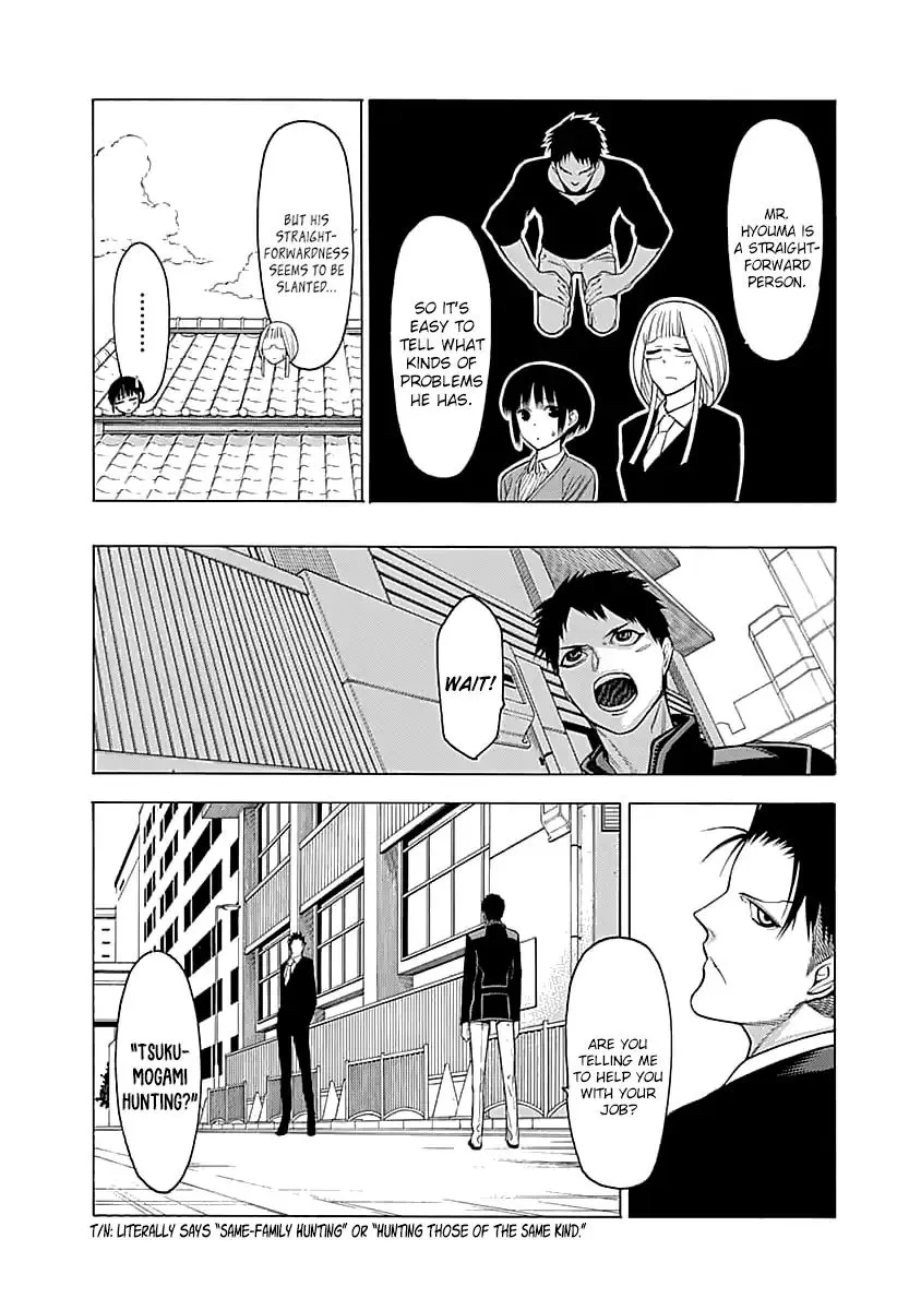 Mononogatari - Page 18