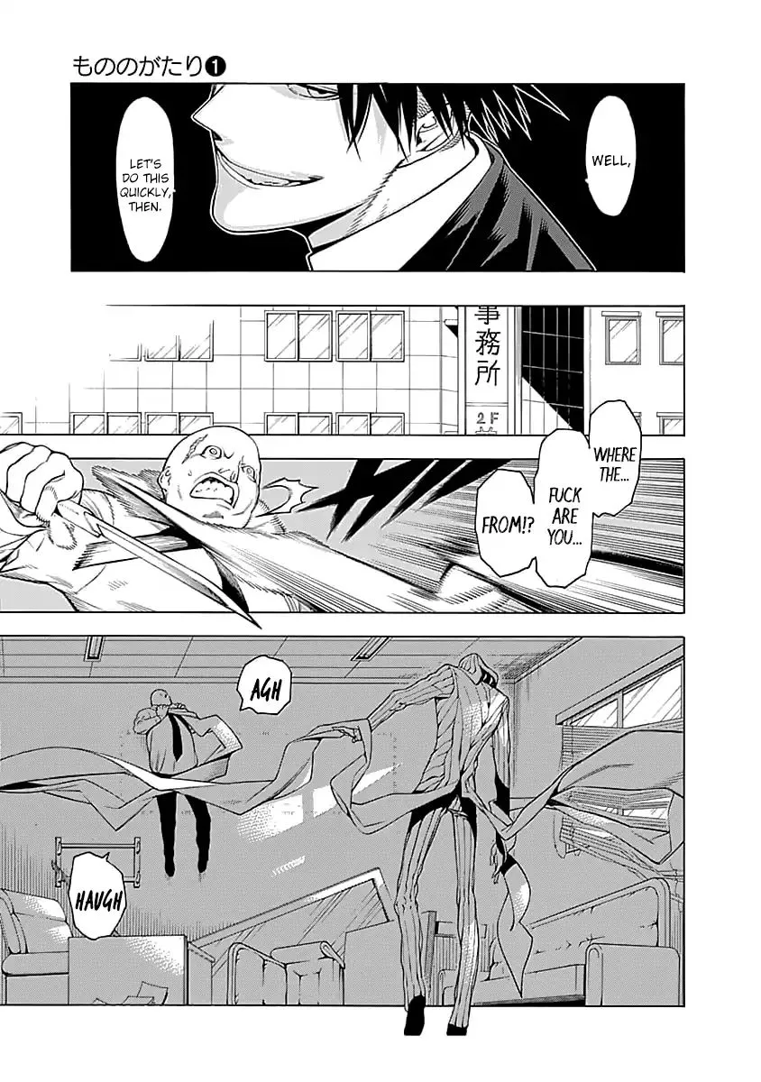 Mononogatari - Page 23