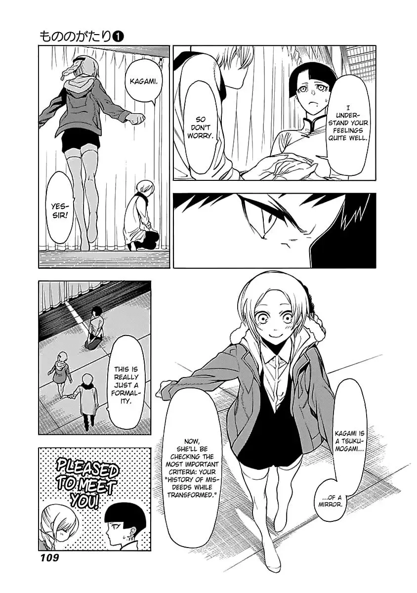 Mononogatari - Page 15