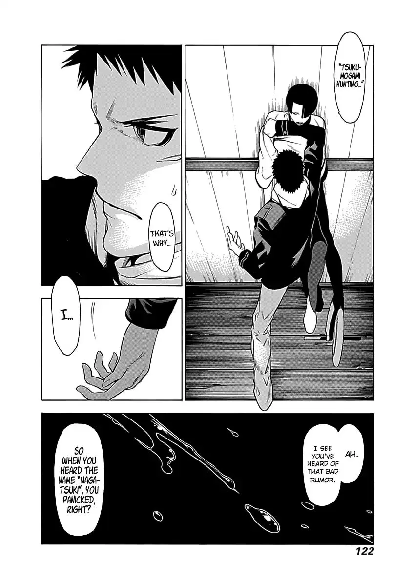 Mononogatari - Page 27