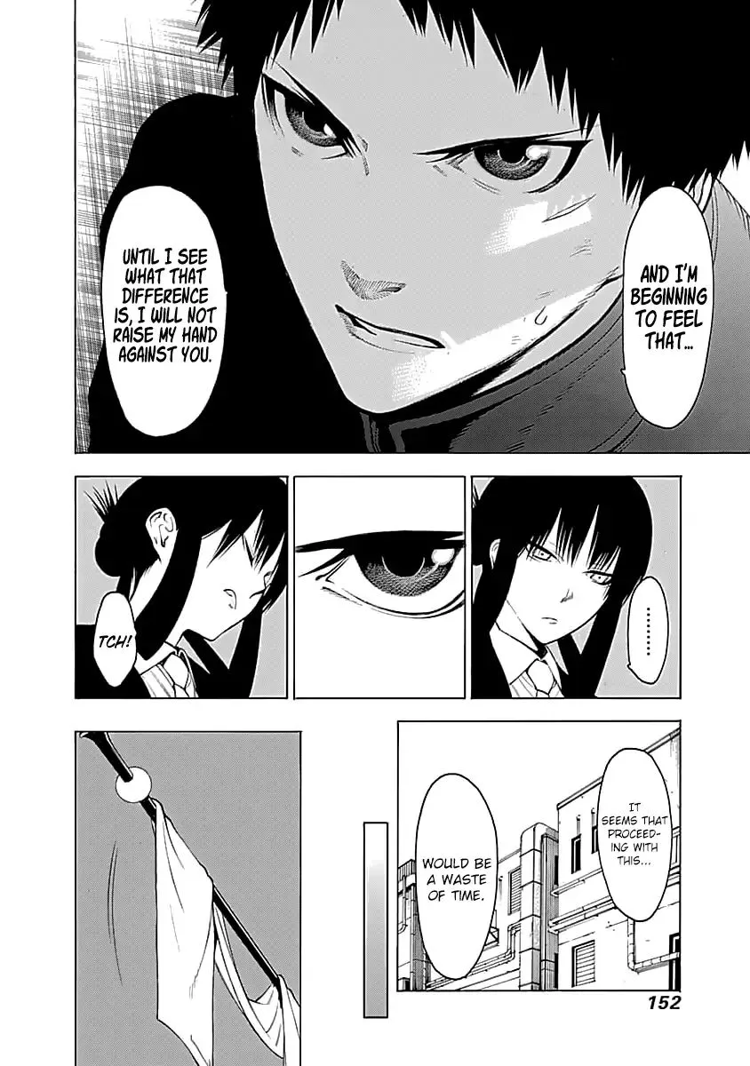 Mononogatari - Page 24