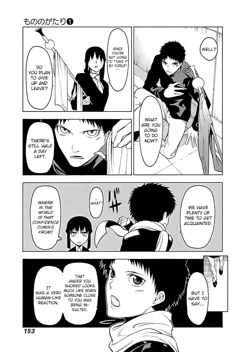 Mononogatari - Page 25