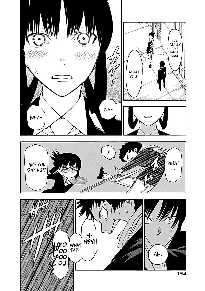 Mononogatari - Page 26