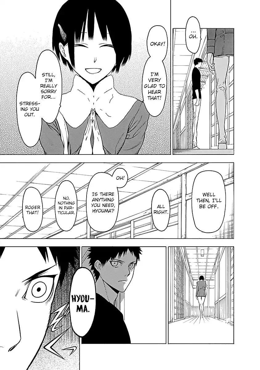 Mononogatari - Page 11