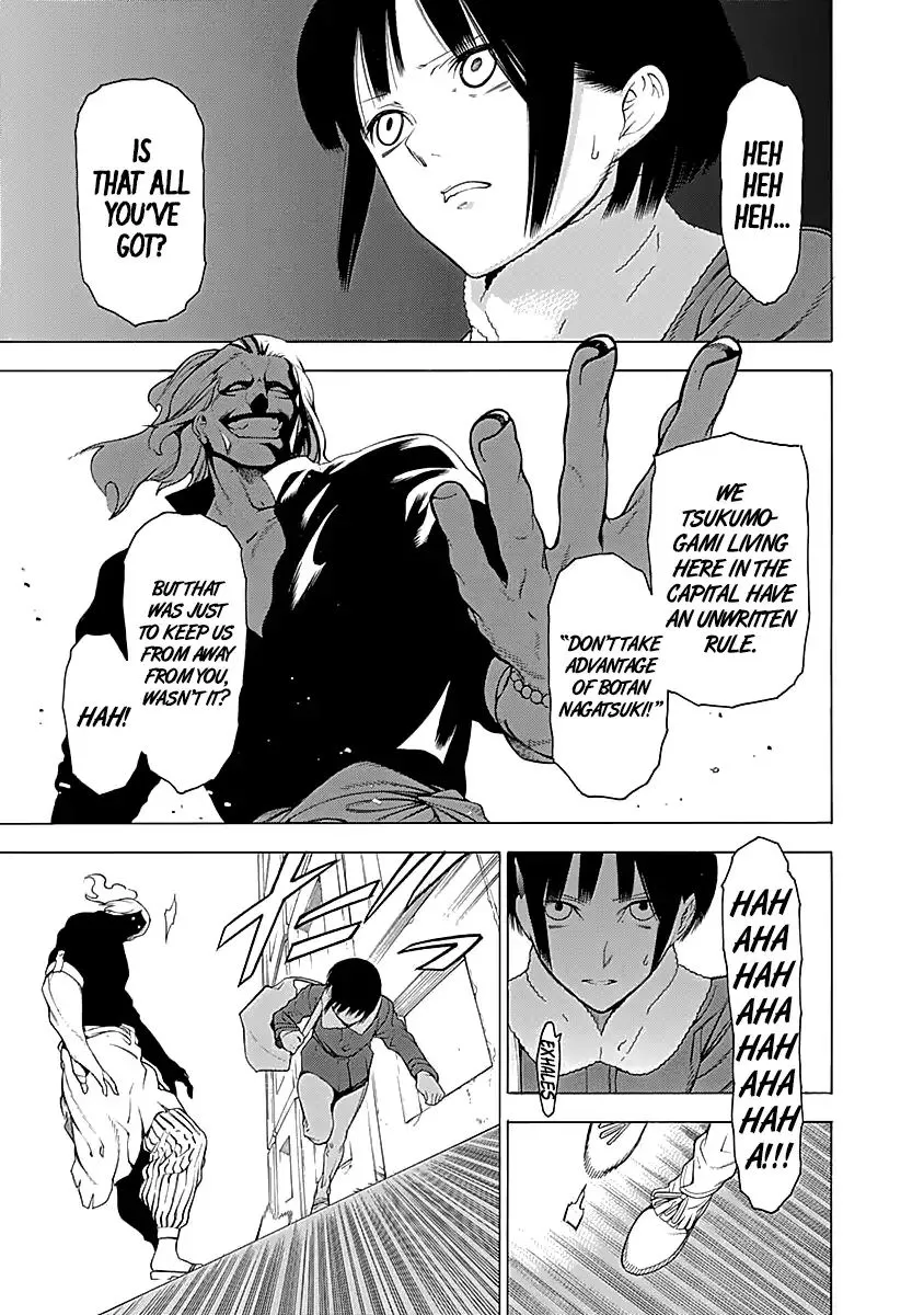 Mononogatari - Page 19